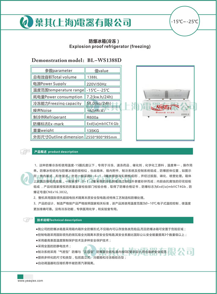 Ag亚洲集团(中国区)官方网站