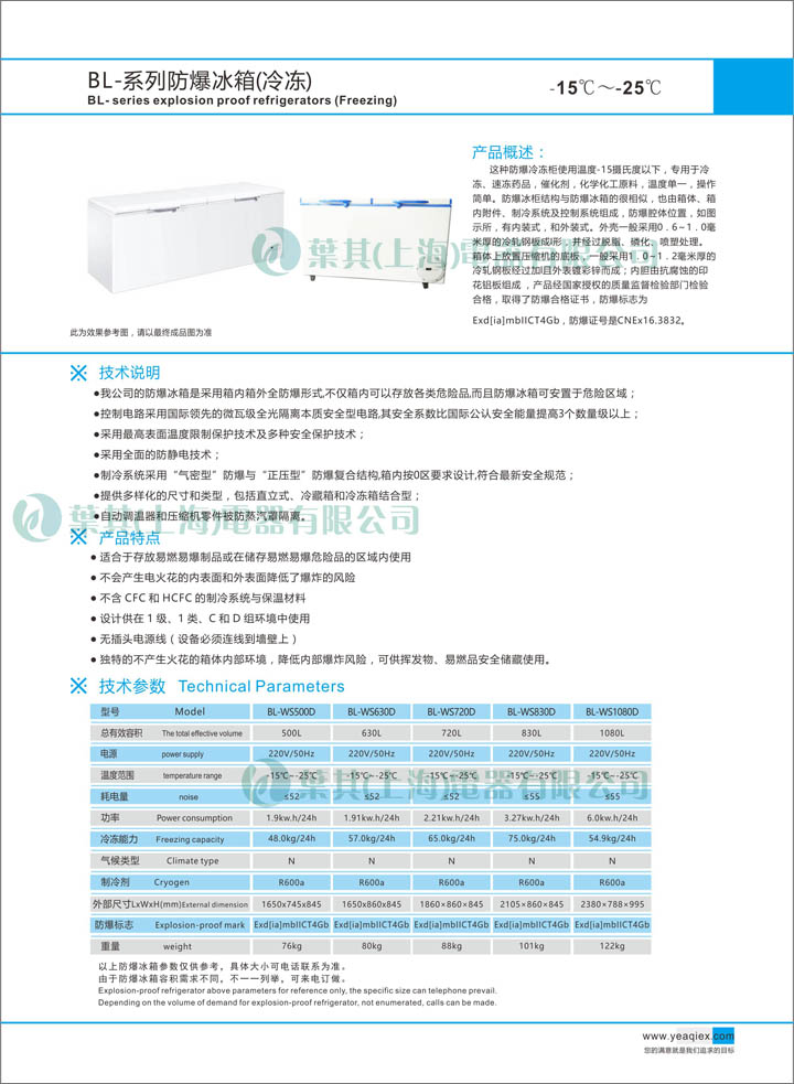 Ag亚洲集团(中国区)官方网站