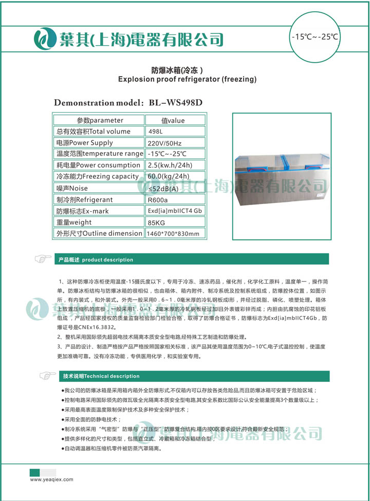 Ag亚洲集团(中国区)官方网站