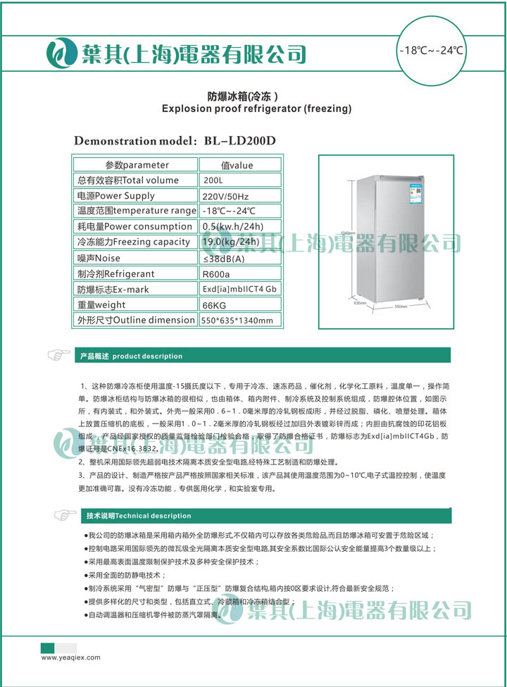 Ag亚洲集团(中国区)官方网站