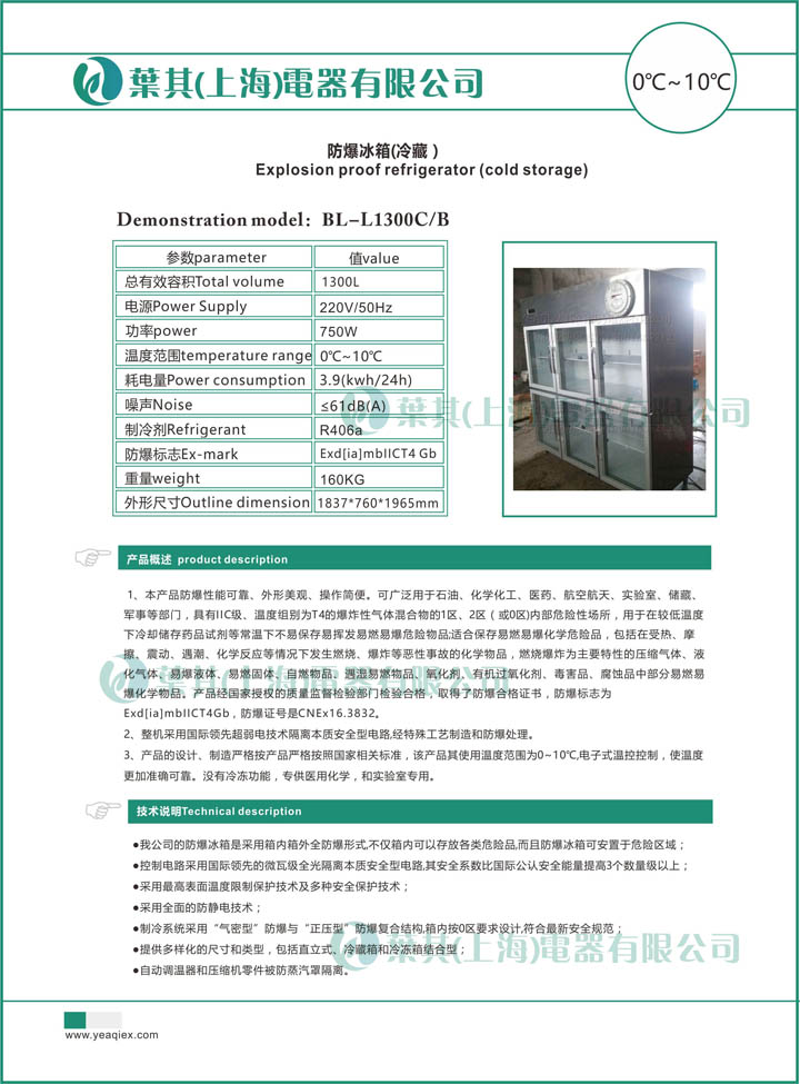 Ag亚洲集团(中国区)官方网站
