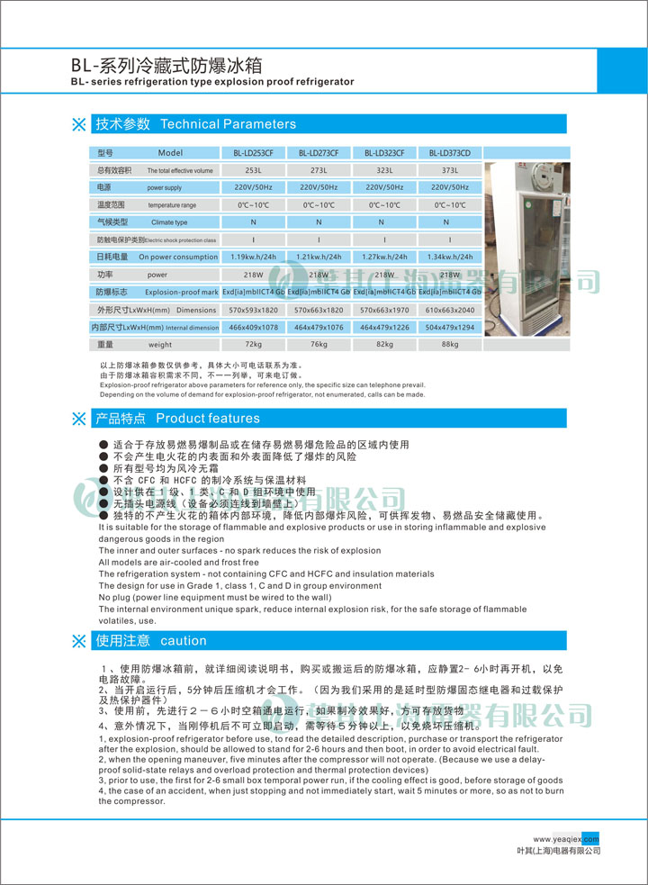 Ag亚洲集团(中国区)官方网站