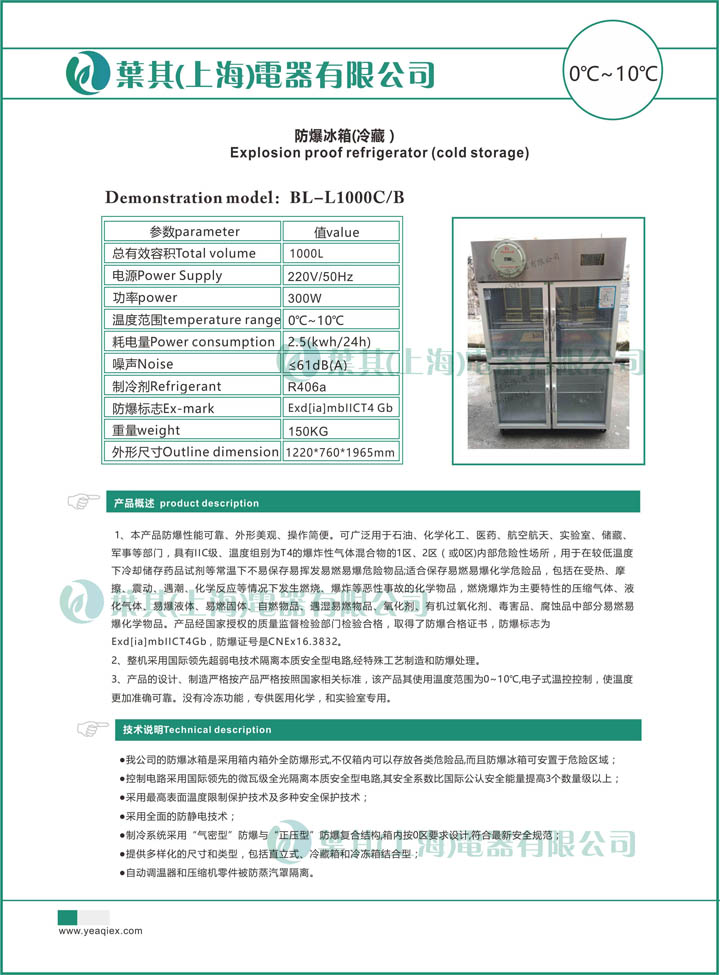 Ag亚洲集团(中国区)官方网站