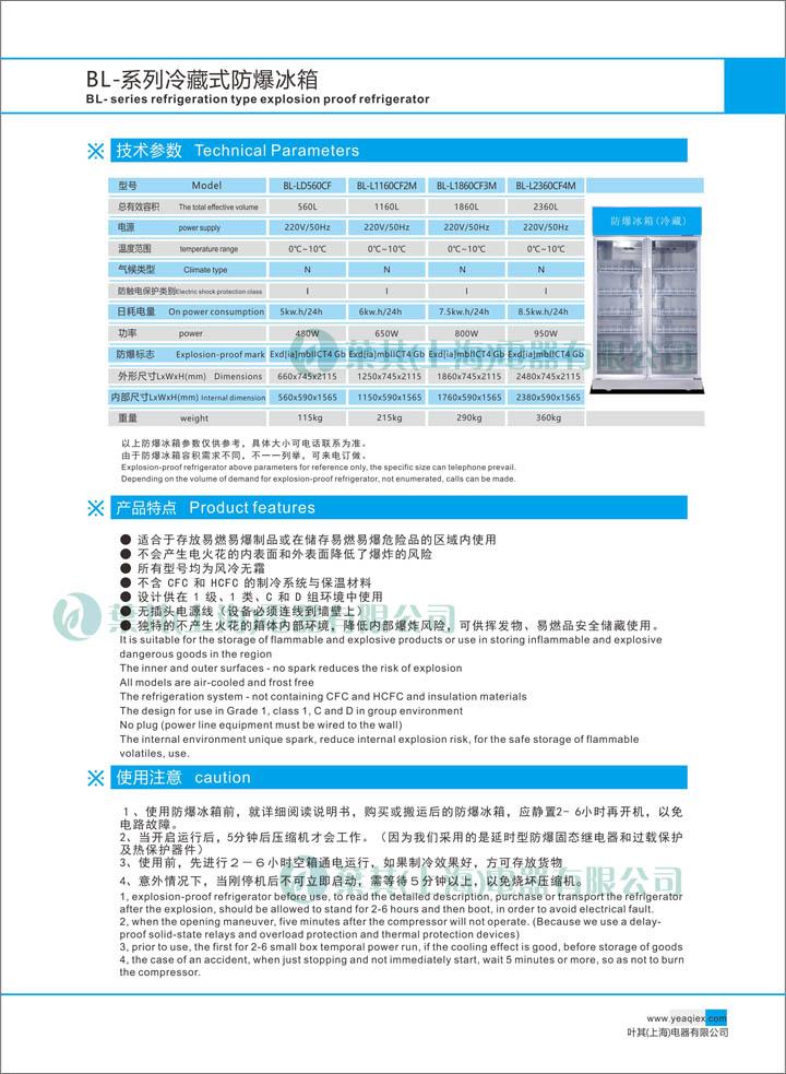 Ag亚洲集团(中国区)官方网站