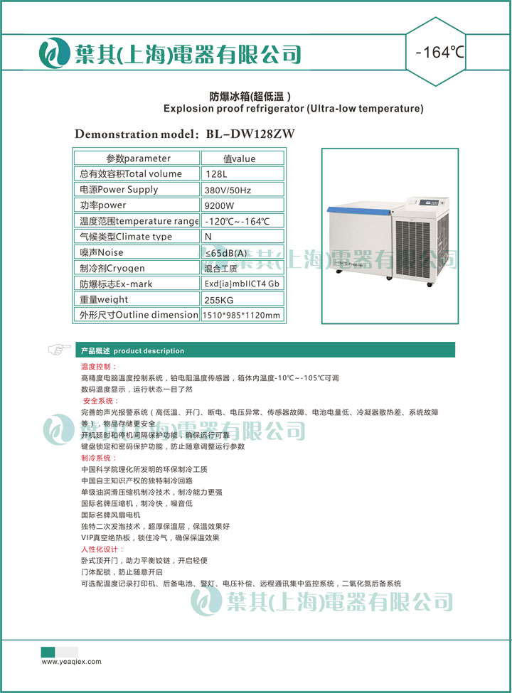 Ag亚洲集团(中国区)官方网站