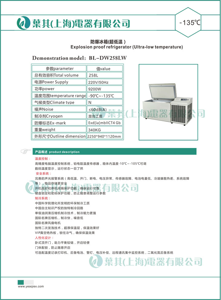 Ag亚洲集团(中国区)官方网站