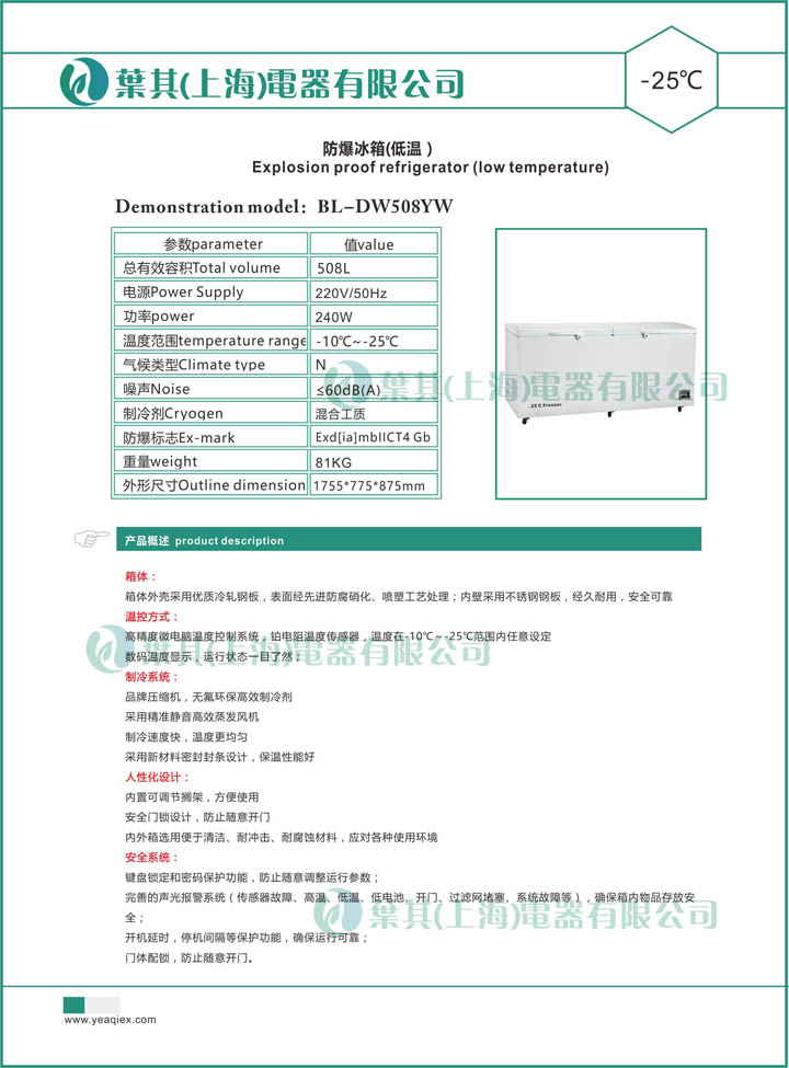 Ag亚洲集团(中国区)官方网站