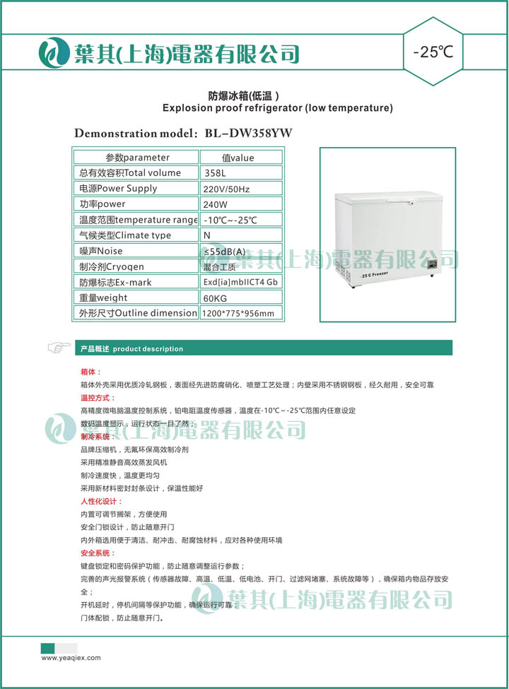 Ag亚洲集团(中国区)官方网站