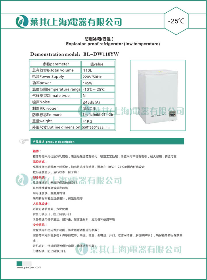Ag亚洲集团(中国区)官方网站