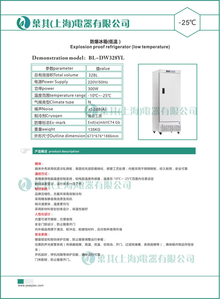 Ag亚洲集团(中国区)官方网站
