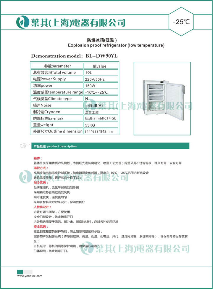 Ag亚洲集团(中国区)官方网站