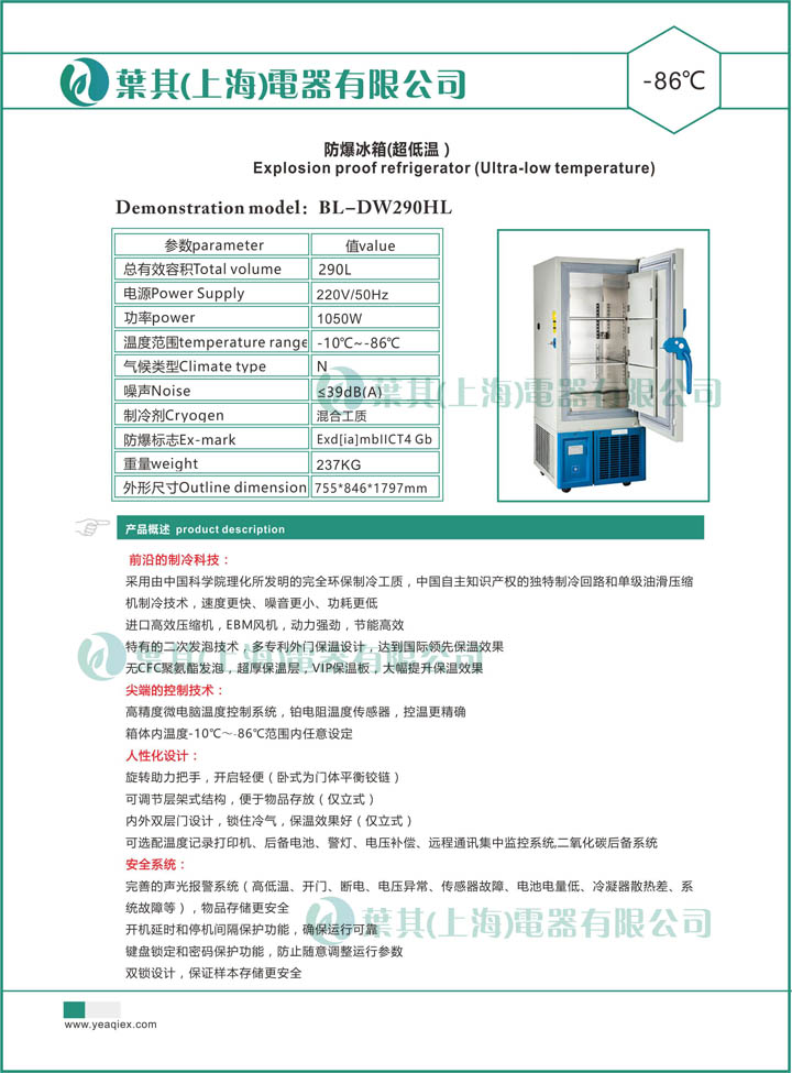 Ag亚洲集团(中国区)官方网站