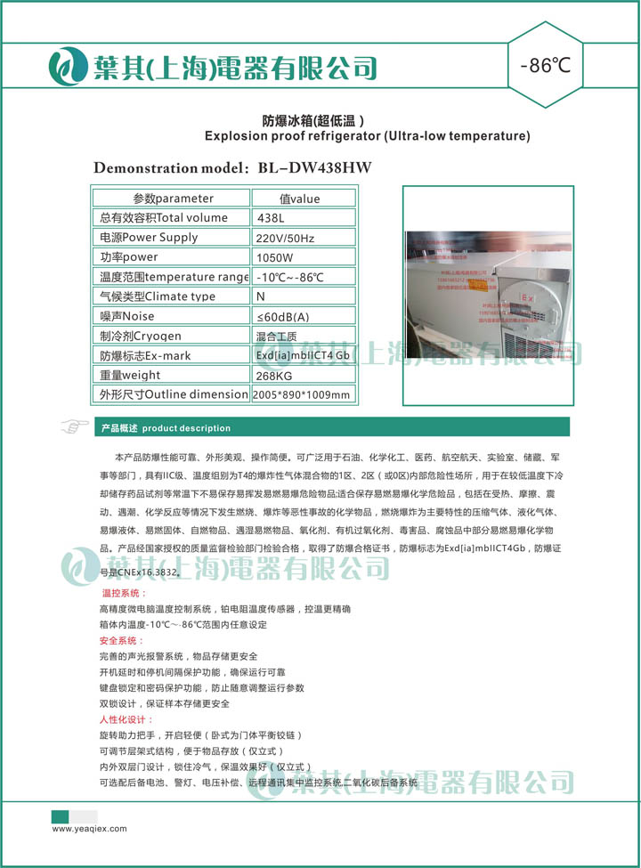 Ag亚洲集团(中国区)官方网站