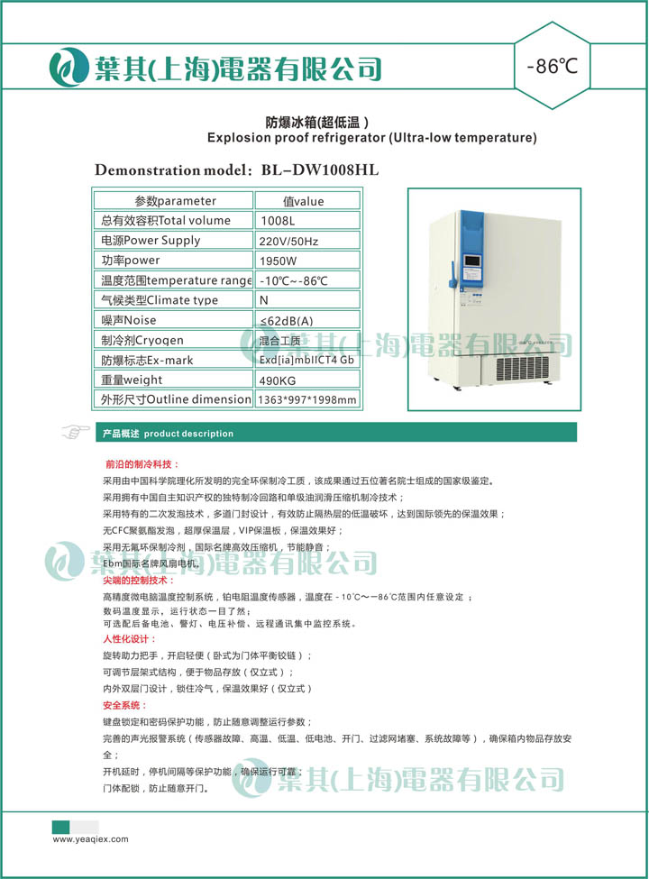 Ag亚洲集团(中国区)官方网站