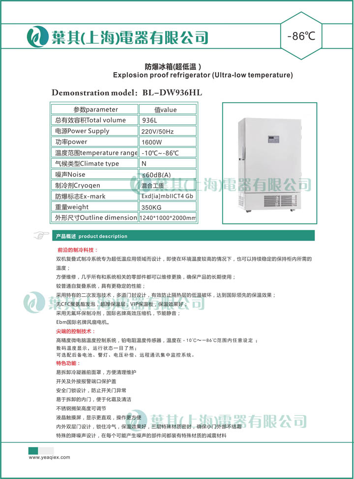 Ag亚洲集团(中国区)官方网站