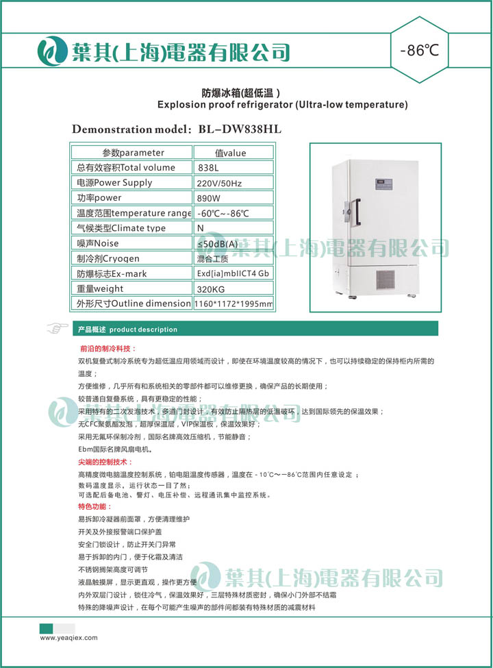 Ag亚洲集团(中国区)官方网站