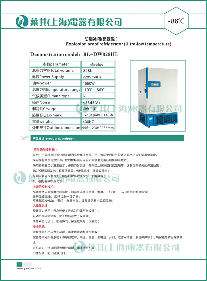 Ag亚洲集团(中国区)官方网站