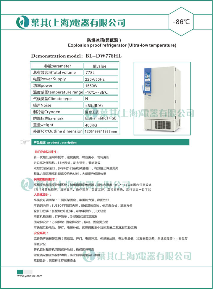 Ag亚洲集团(中国区)官方网站