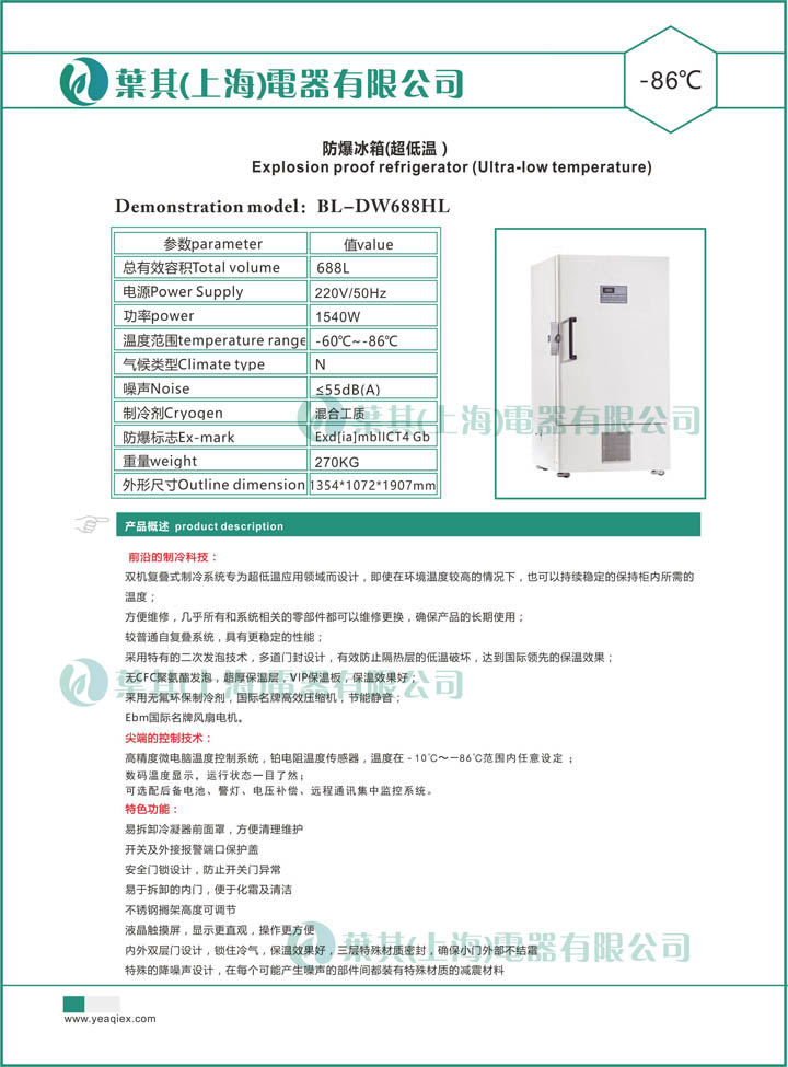 Ag亚洲集团(中国区)官方网站