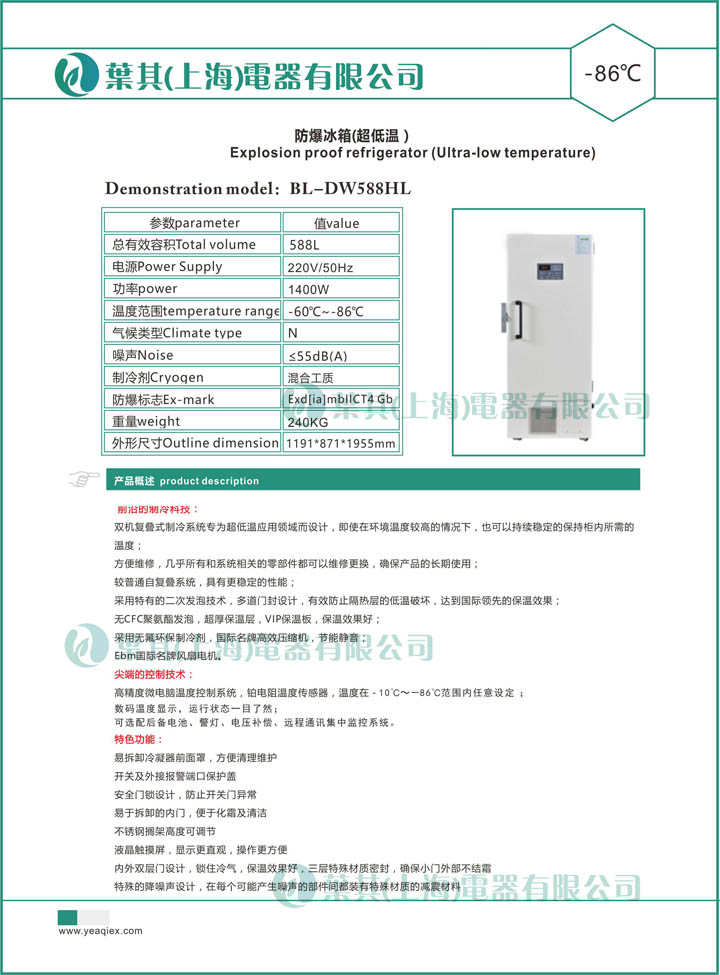 Ag亚洲集团(中国区)官方网站
