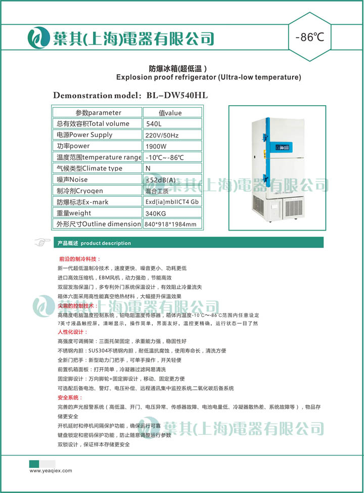 Ag亚洲集团(中国区)官方网站