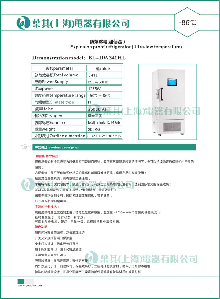 Ag亚洲集团(中国区)官方网站