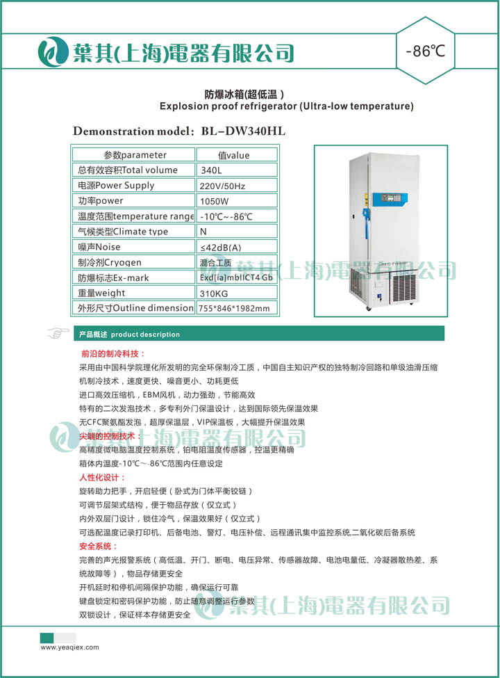 Ag亚洲集团(中国区)官方网站
