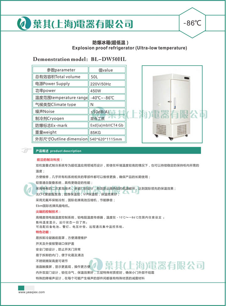 Ag亚洲集团(中国区)官方网站