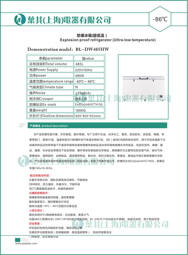 Ag亚洲集团(中国区)官方网站