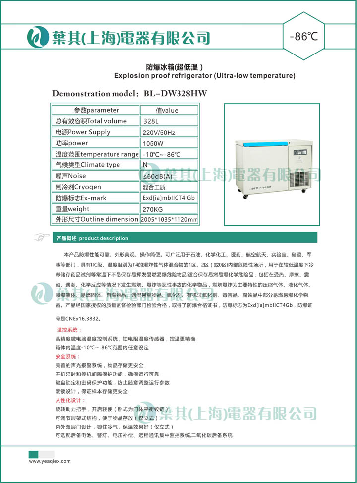 Ag亚洲集团(中国区)官方网站