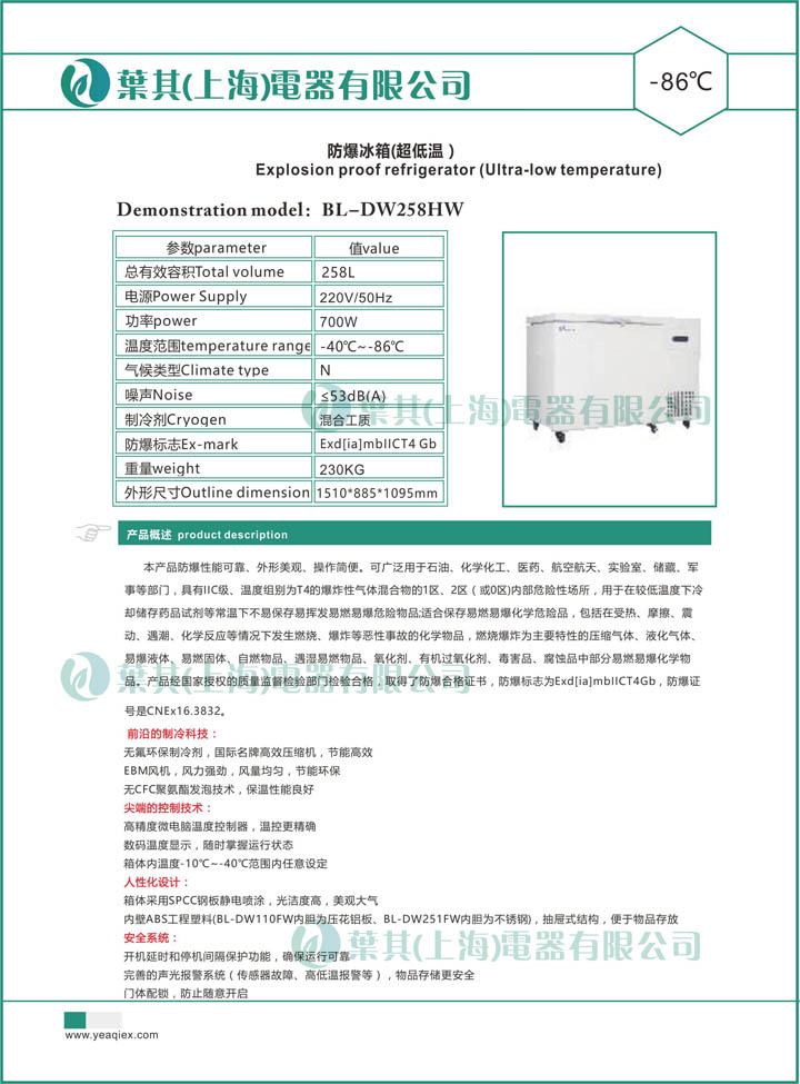 Ag亚洲集团(中国区)官方网站