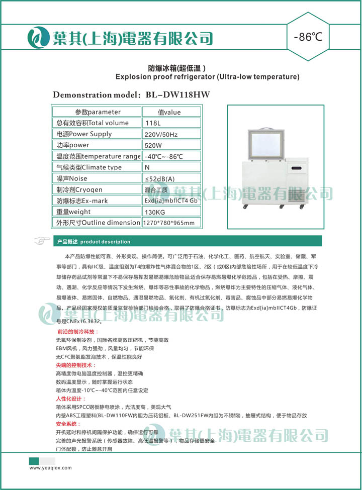 Ag亚洲集团(中国区)官方网站