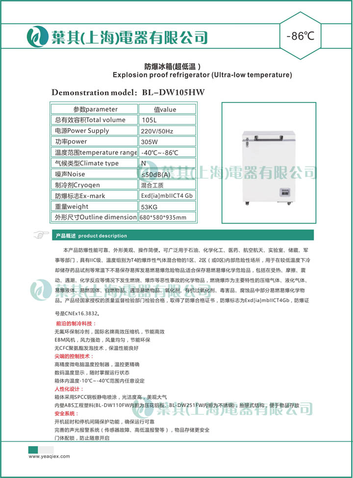 Ag亚洲集团(中国区)官方网站