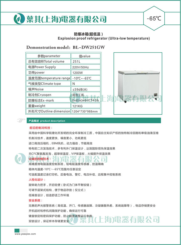 Ag亚洲集团(中国区)官方网站