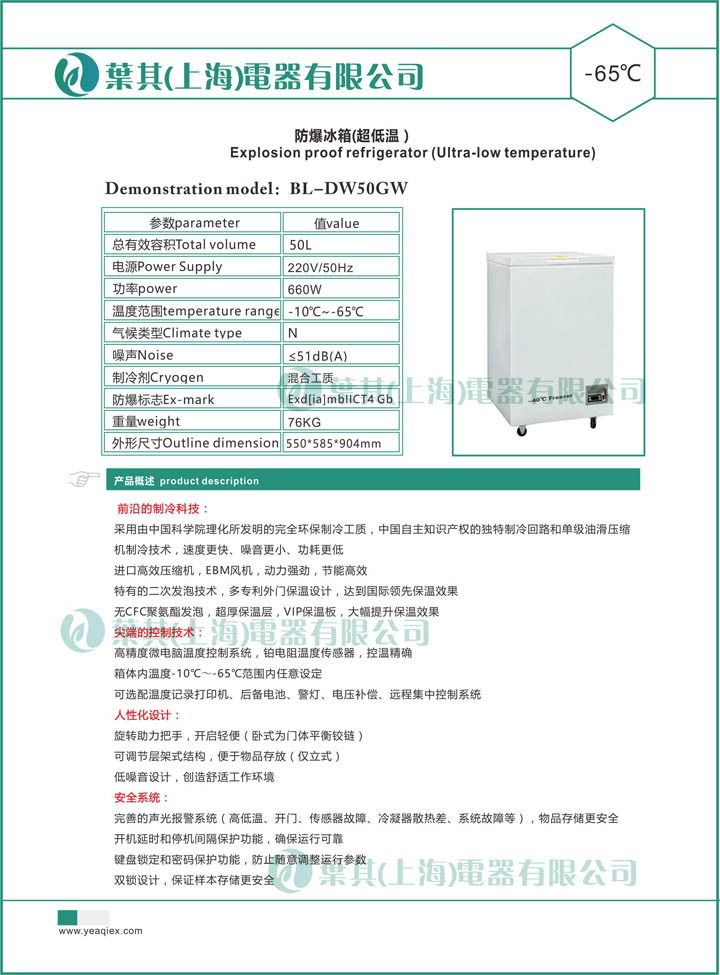 Ag亚洲集团(中国区)官方网站