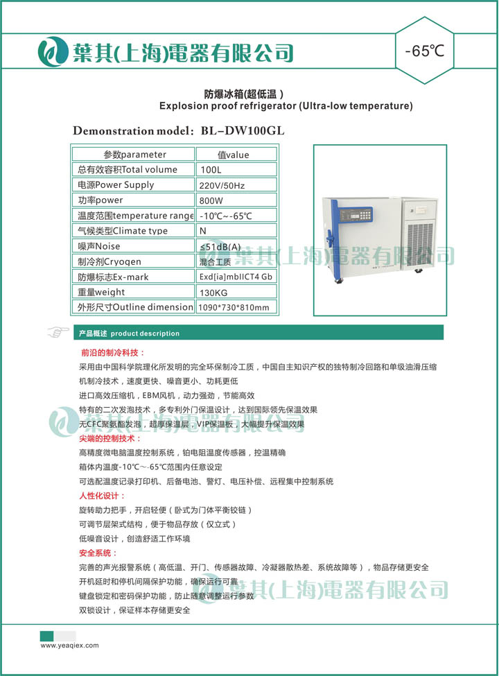 Ag亚洲集团(中国区)官方网站