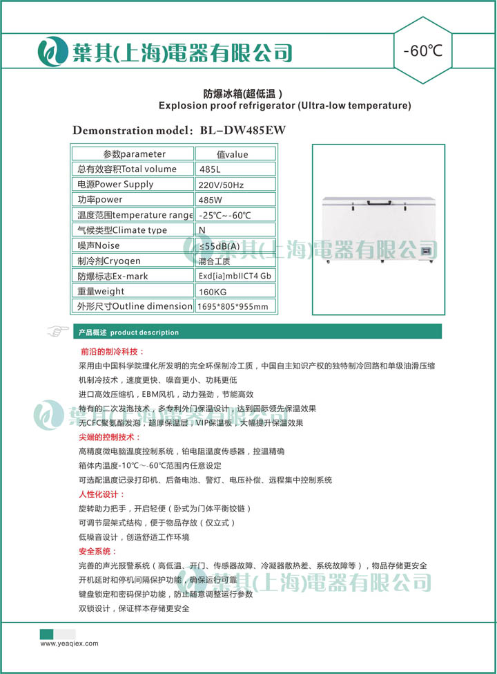 Ag亚洲集团(中国区)官方网站