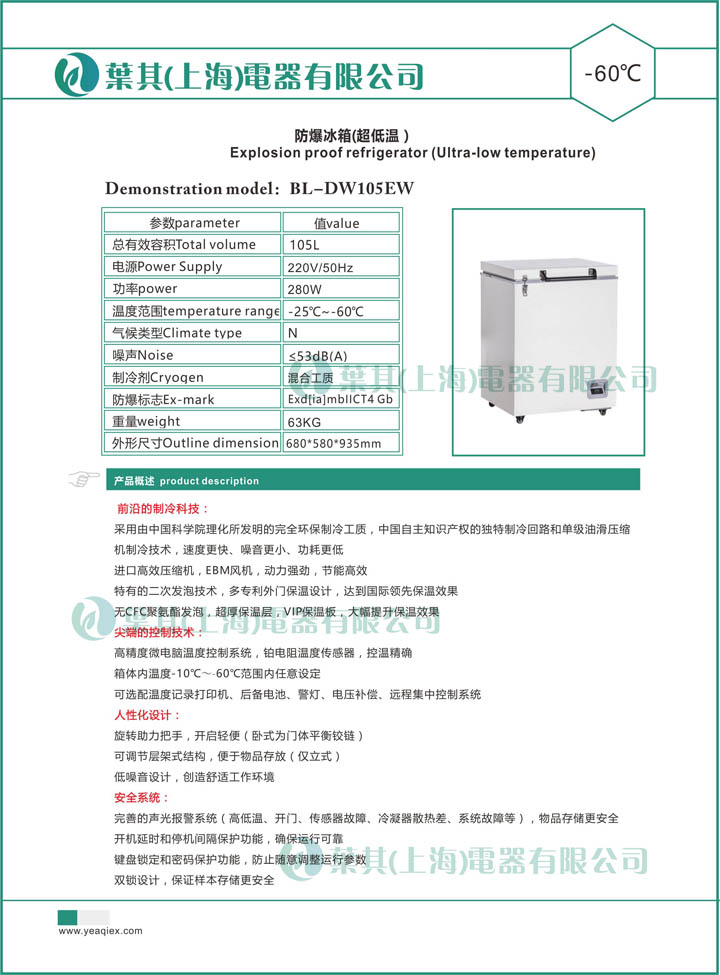 Ag亚洲集团(中国区)官方网站