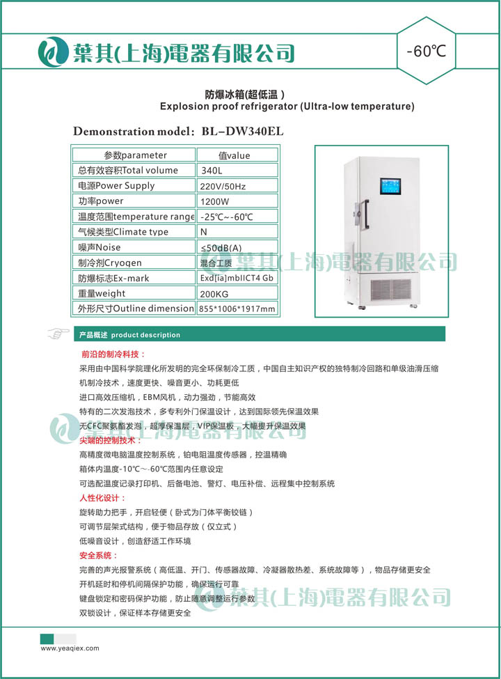 Ag亚洲集团(中国区)官方网站