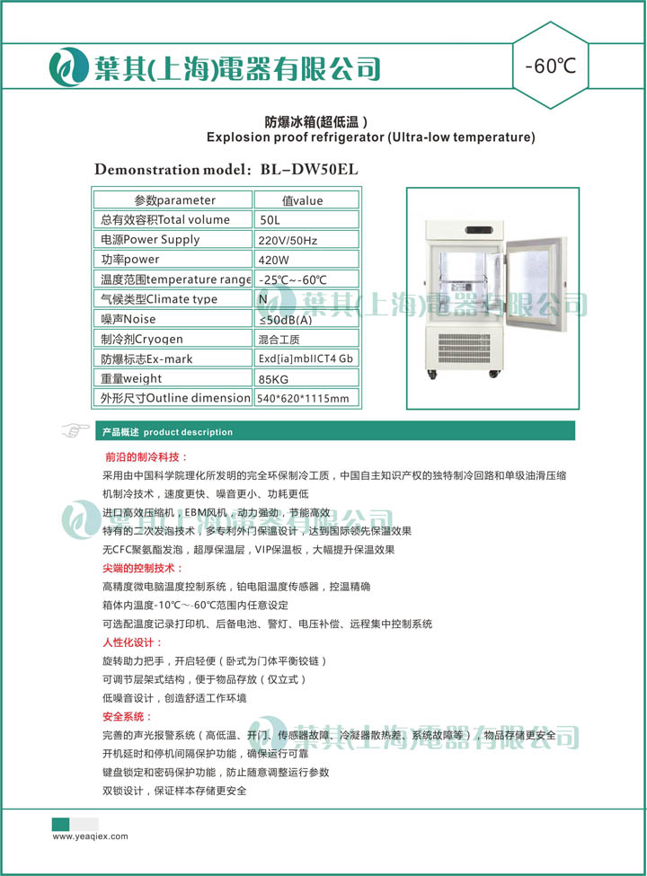Ag亚洲集团(中国区)官方网站
