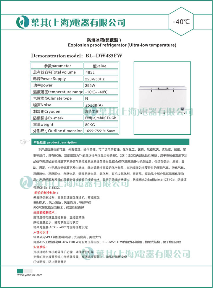 Ag亚洲集团(中国区)官方网站