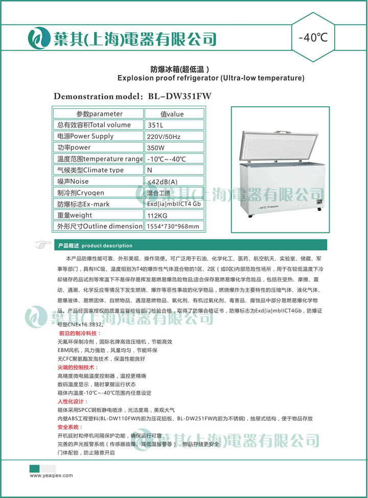 Ag亚洲集团(中国区)官方网站
