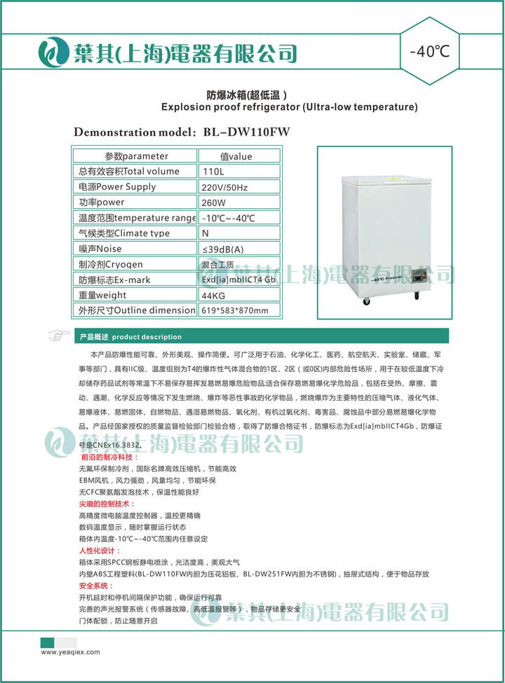 Ag亚洲集团(中国区)官方网站