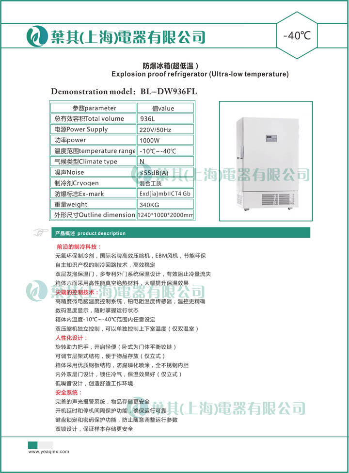 Ag亚洲集团(中国区)官方网站