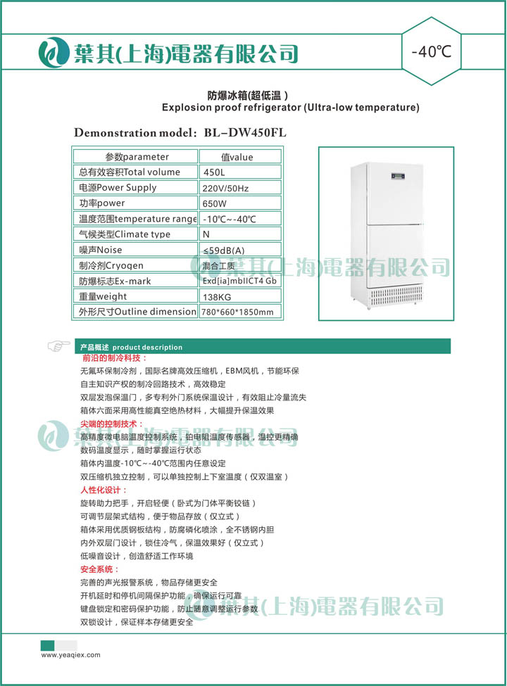 Ag亚洲集团(中国区)官方网站