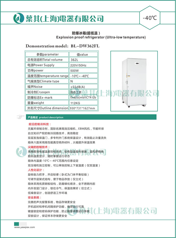 Ag亚洲集团(中国区)官方网站
