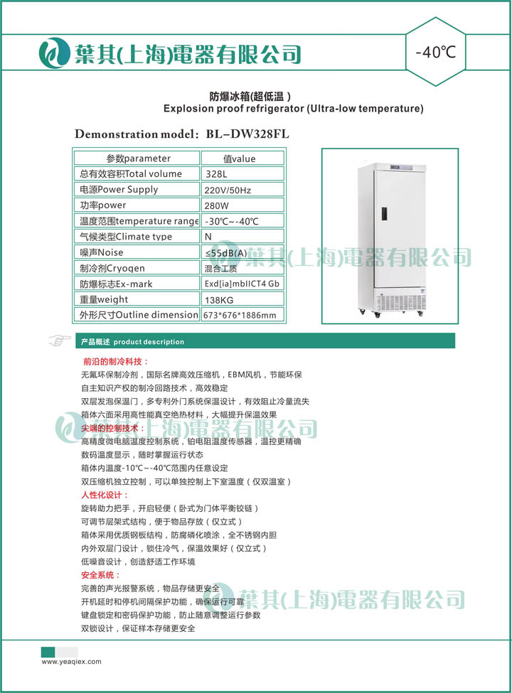 Ag亚洲集团(中国区)官方网站