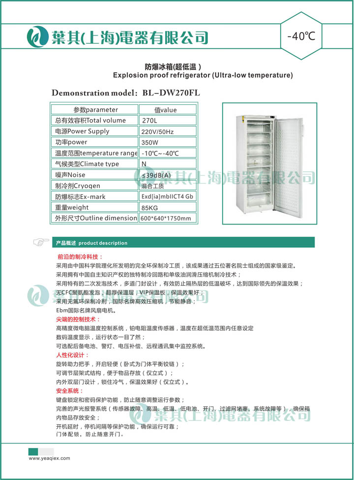Ag亚洲集团(中国区)官方网站