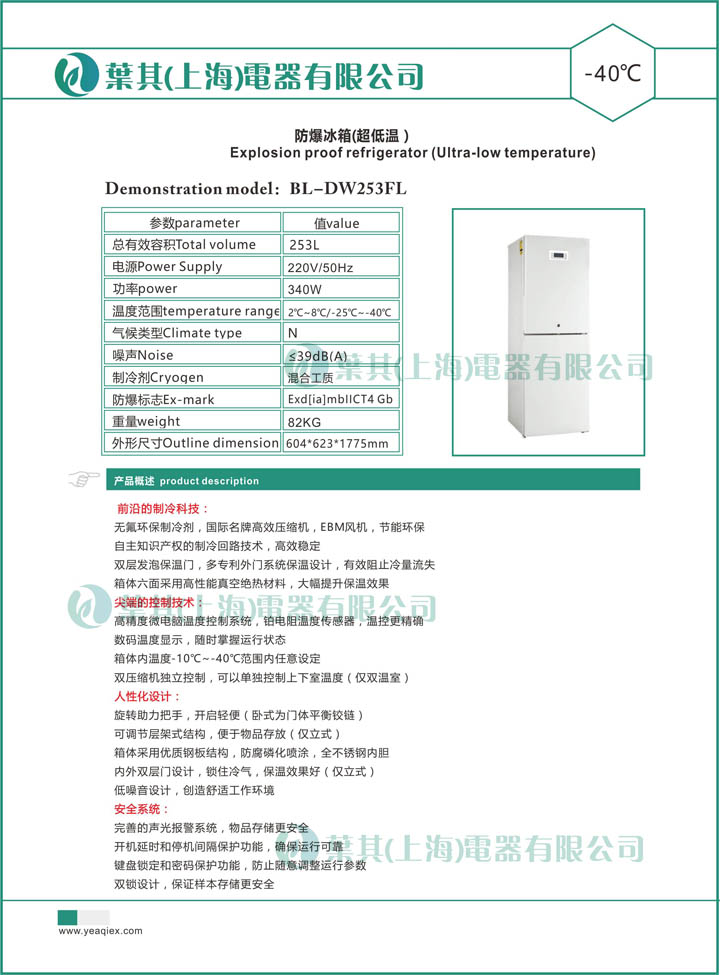 Ag亚洲集团(中国区)官方网站