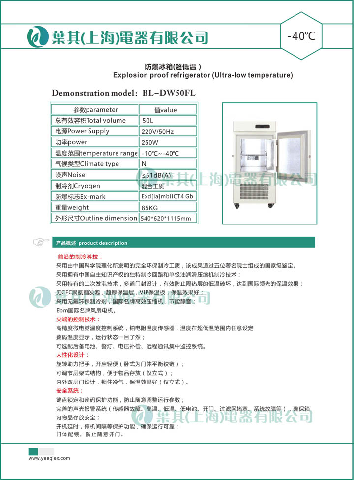 Ag亚洲集团(中国区)官方网站